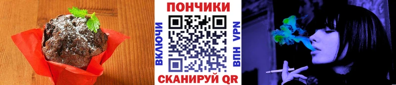 Cannafood конопля купить наркоту ссылка на мегу вход Щигры