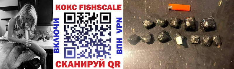 Кокаин 99% Щигры