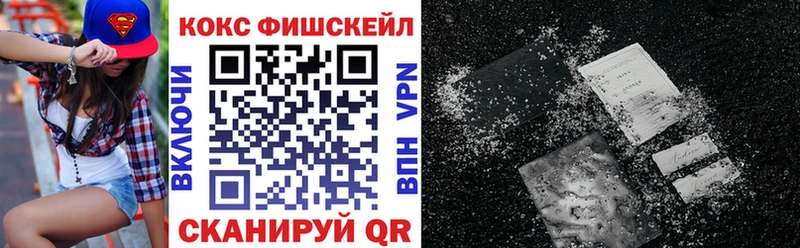 COCAIN 97%  Щигры 