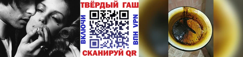 хочу наркоту Щигры Гашиш убойный