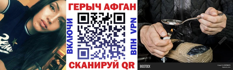 ГЕРОИН гречка  Щигры 