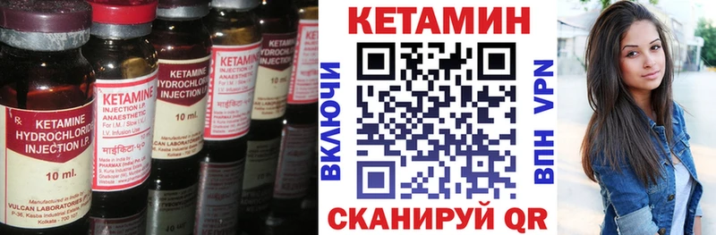 это Telegram  Щигры  Кетамин VHQ  как найти закладки 