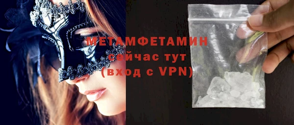 шишки Пестово