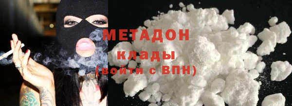 метамфетамин Переславль-Залесский