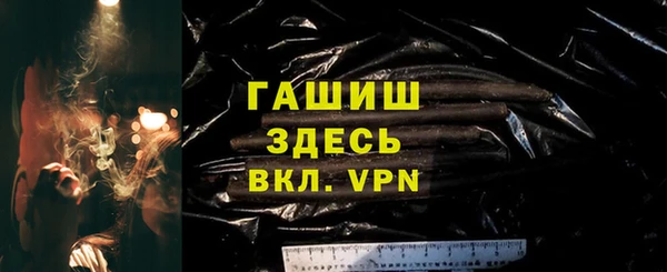 метамфетамин Переславль-Залесский