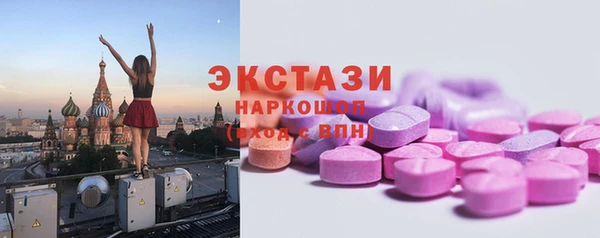 метамфетамин Переславль-Залесский