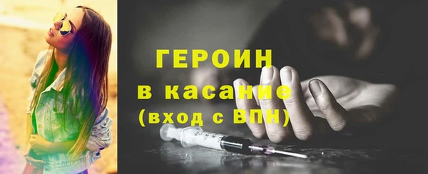 крисы Бутурлиновка