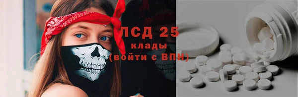 метамфетамин Переславль-Залесский