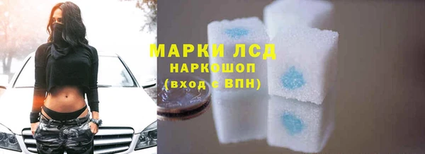 mdma Валуйки
