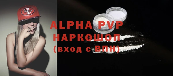 метамфетамин Переславль-Залесский