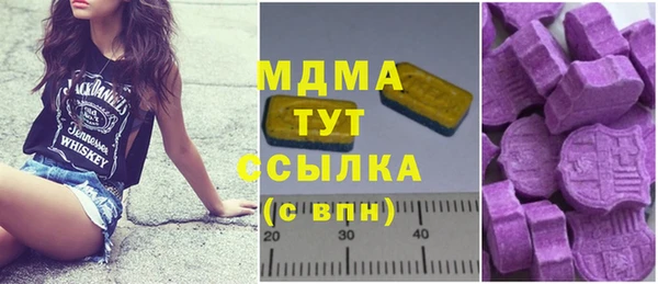 метамфетамин Переславль-Залесский