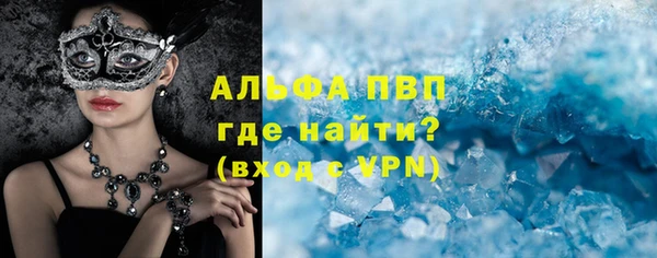 метамфетамин Переславль-Залесский