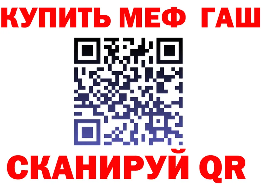 Canna-Cookies марихуана вход площадка blacksprut Щигры