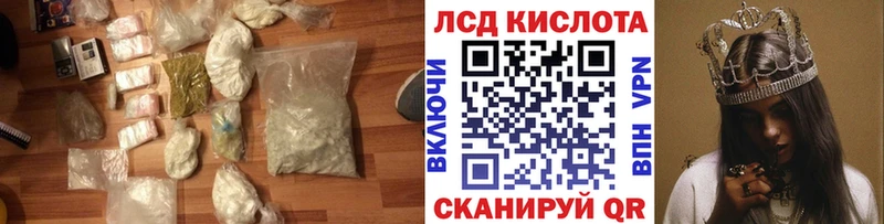 ЛСД экстази ecstasy Щигры