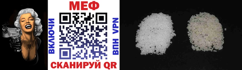 МЕФ mephedrone  Щигры 
