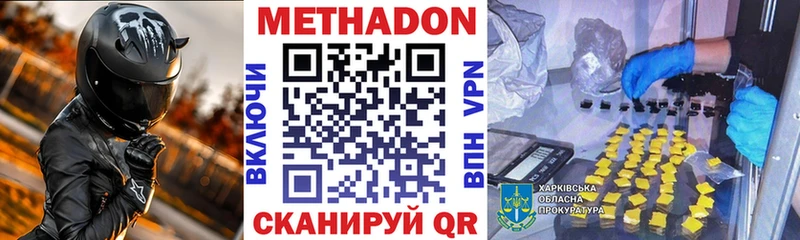 купить Щигры это телеграм Метадон кристалл