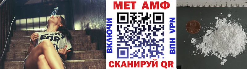 Метамфетамин мет Щигры