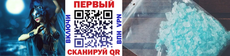 дарк нет клад  Щигры  МЕТАМФЕТАМИН кристалл 