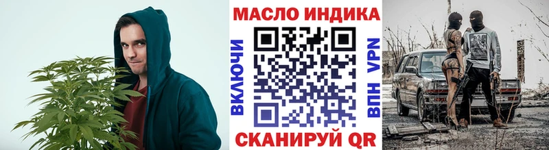 ТГК вейп с тгк  купить   Щигры 